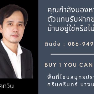 DTrustProperty profile image