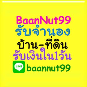 Baannut99 profile image
