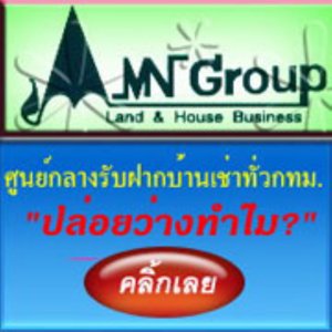 MN Group Land & House  profile image